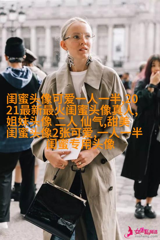 qq女生姐妹头像一对