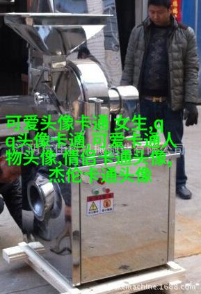 超Q可爱头像