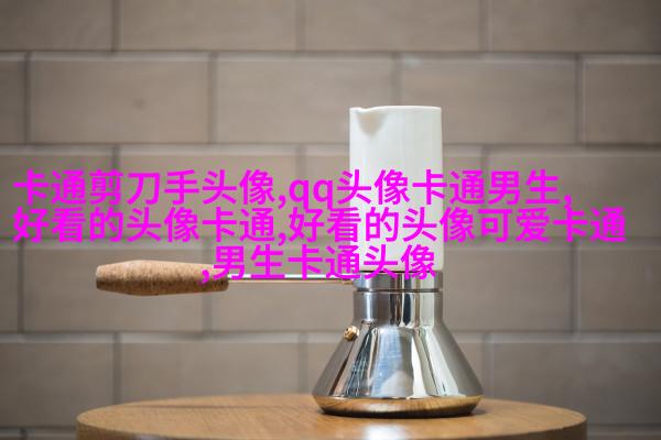 情侣头像一男一女可爱头像(共18张)