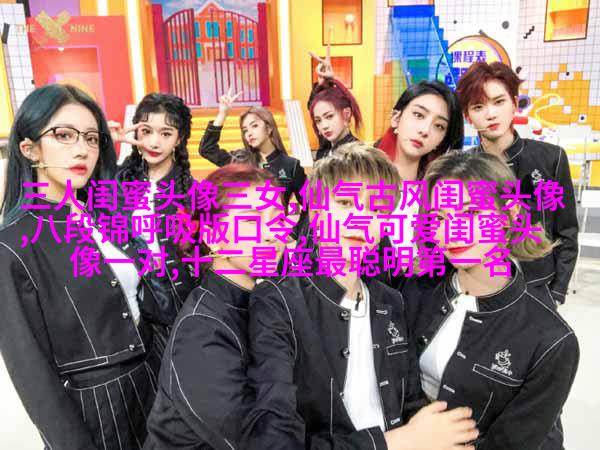 清新可爱的两闺蜜头像
