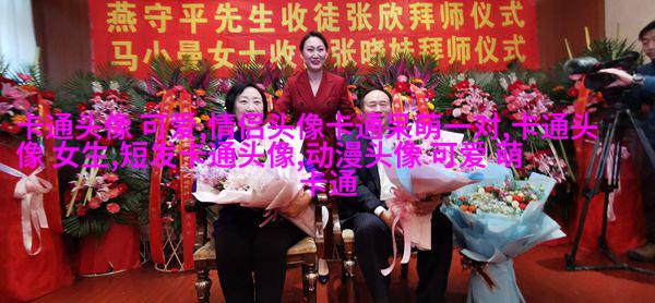 情头超萌一男一女图片(优选16张)