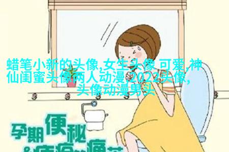 超拽两闺蜜头像一人一张