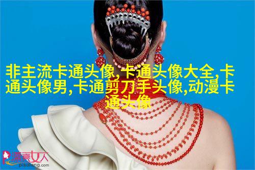 微信动漫情侣头像(精选26张)