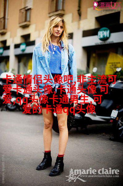 又萌又可爱的头像(16张)