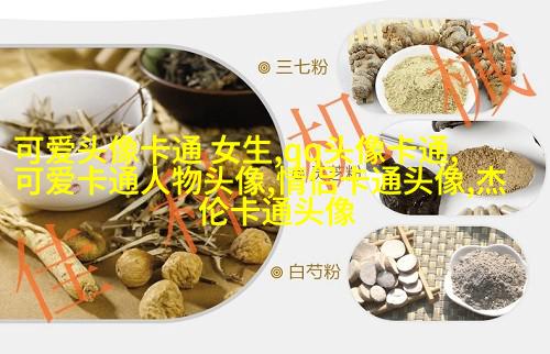 超Q可爱头像