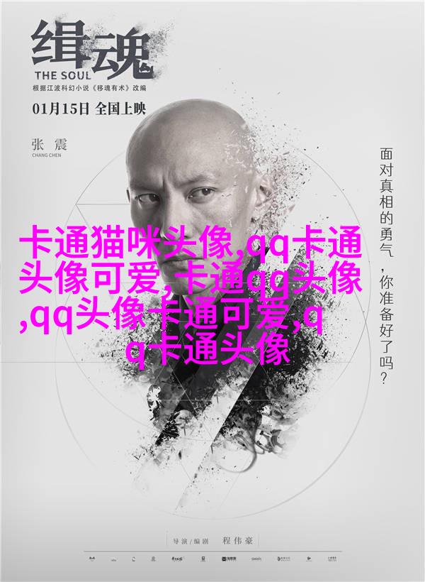 可爱qq头像
