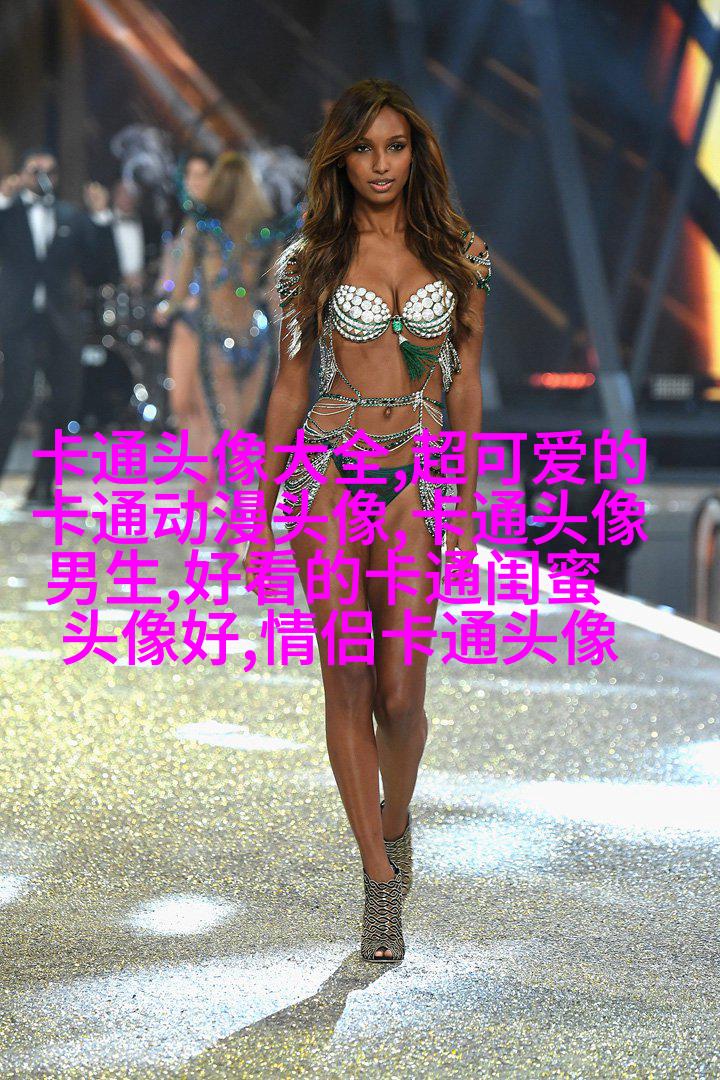 qq女生头像可爱萌