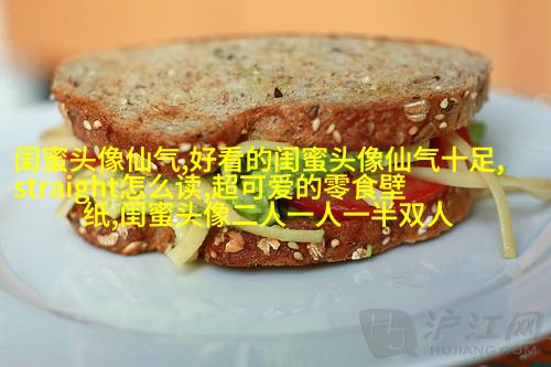 2023闺蜜头像二人各一张(18张)