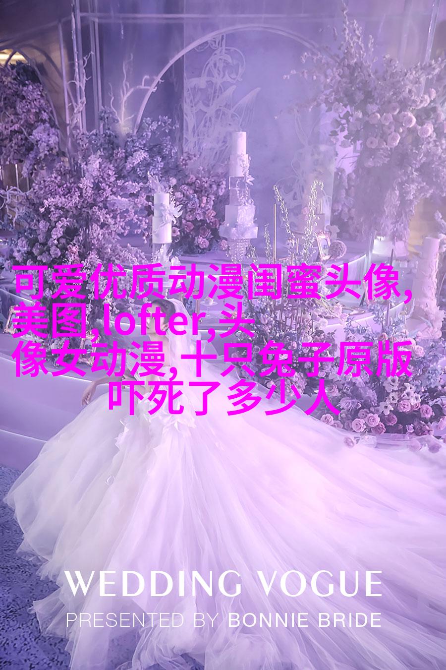 精选好看的闺蜜头像一对
