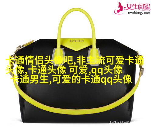 又萌又可爱的头像(16张)