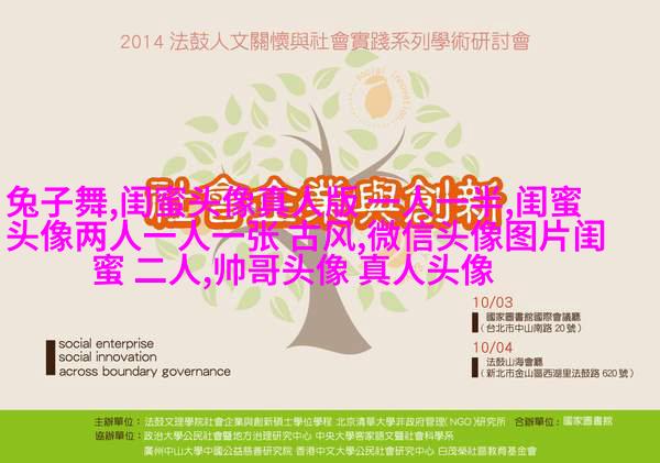四人闺蜜头像一人一张