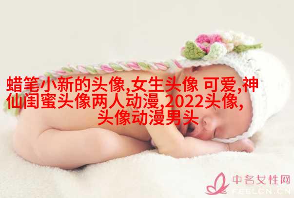 超拽两闺蜜头像一人一张