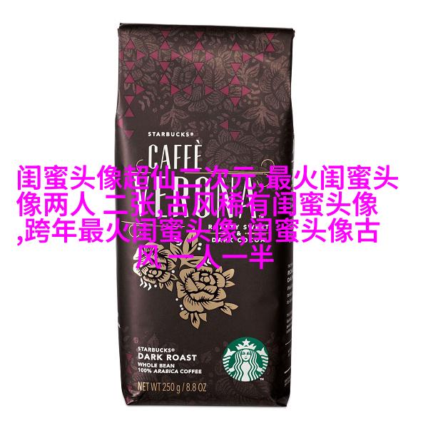 qq女生带字闺蜜头像_一生的好闺蜜