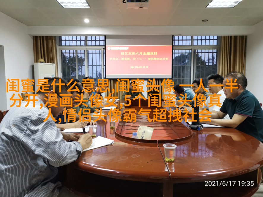 qq闺蜜头像一对两张带字_吵不散的闺蜜