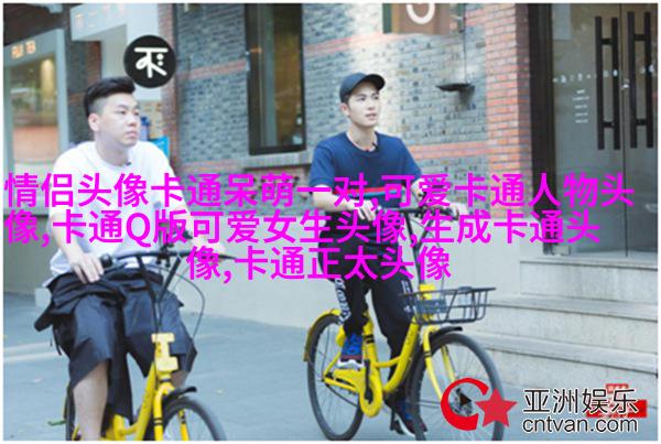 情头2023新款可爱高清图片(24张)