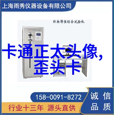 时尚情侣头像
