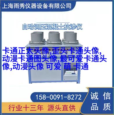 时尚情侣头像
