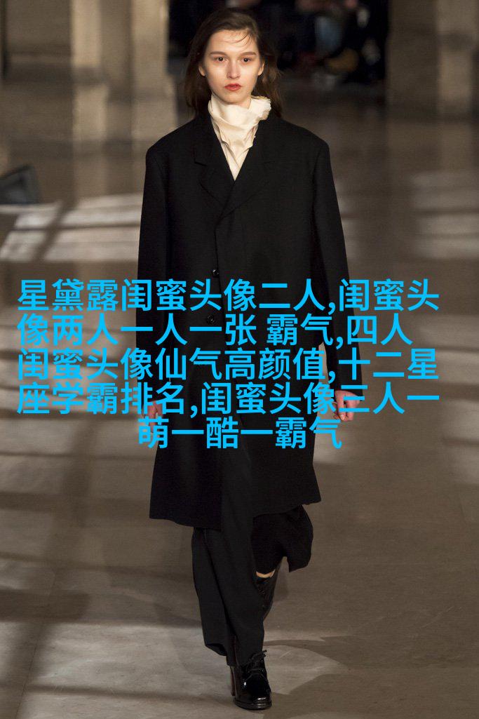 闺蜜头像一张有两个人两张