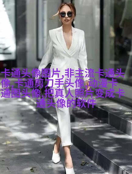 亲蜜的情侣头像