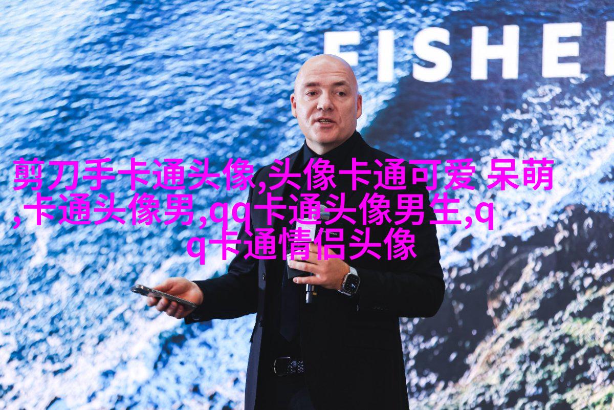蜡笔小新头像(24张)