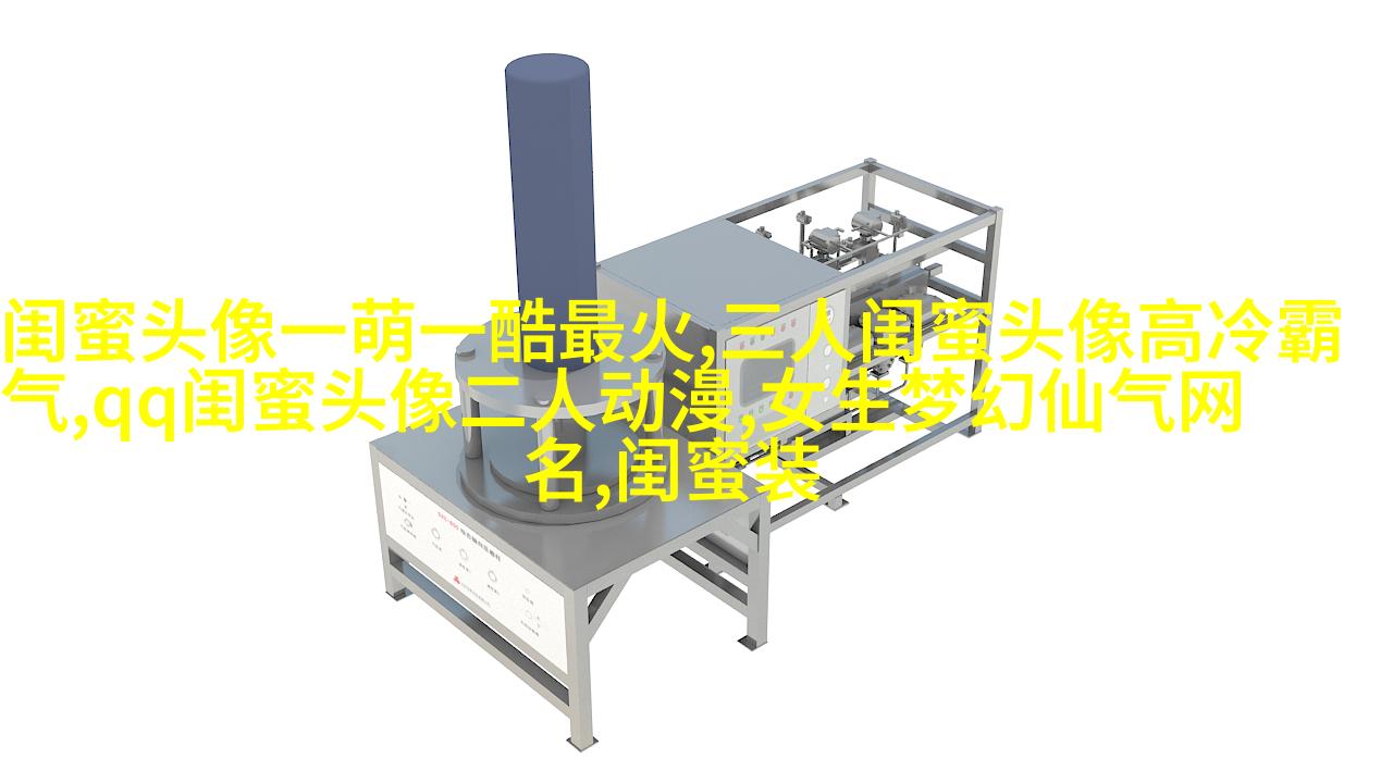 精选潮流闺蜜头像一对_一起玩转潮流
