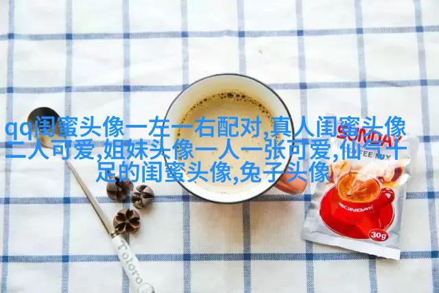 闺蜜头像萌萌哒一对两张(精选32张)