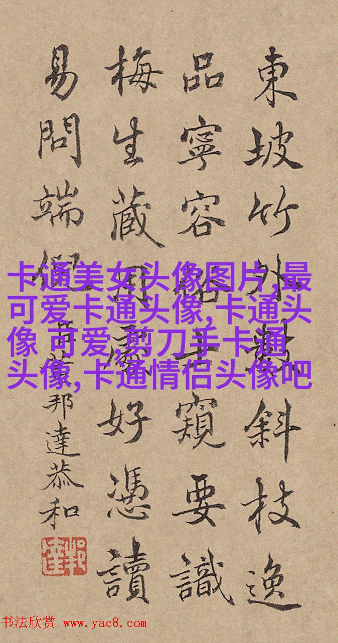 微信头像图片2023最新款男可爱