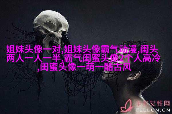 qq姐妹背影头像