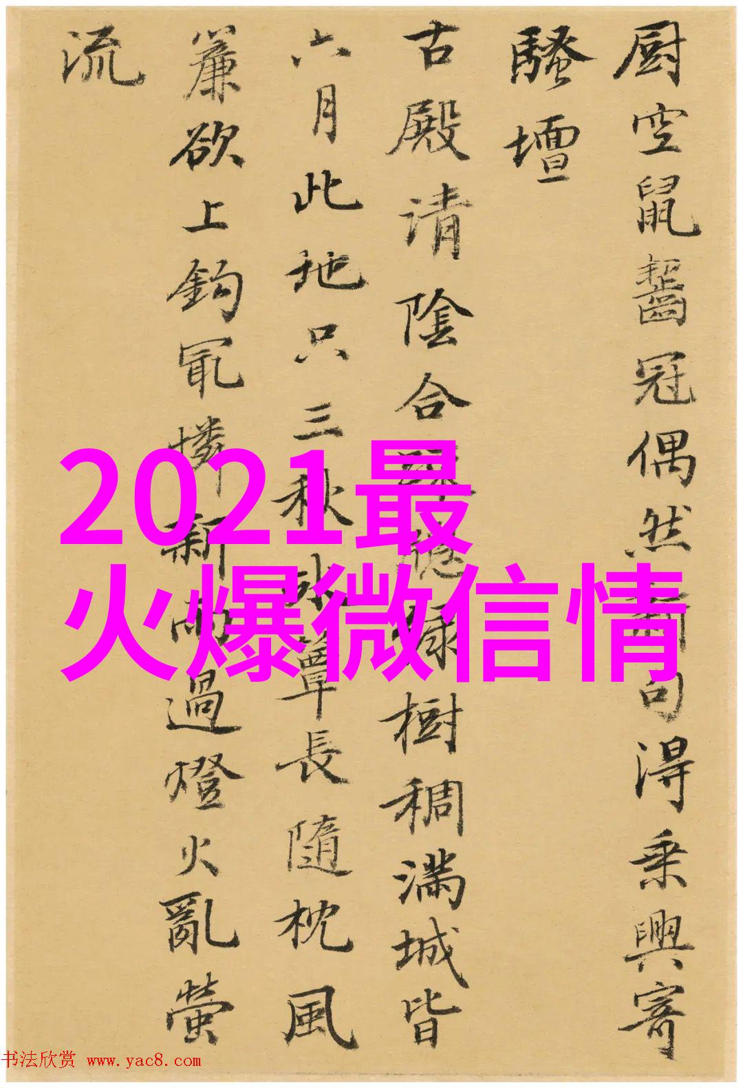 闺蜜头像二人各一张(18张)