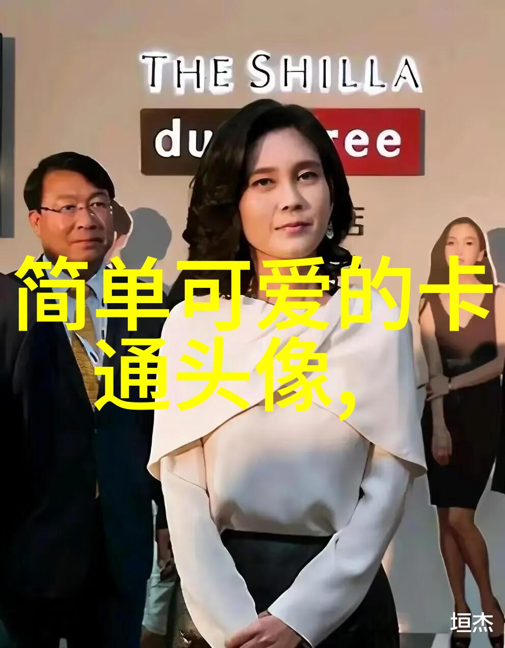 可爱呆萌情侣头像图片(精选20张)