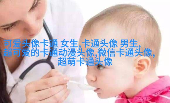 抖音动漫情侣头像(精选24张)