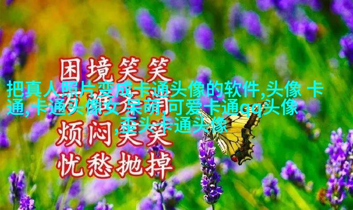 三口之家的头像(优选25张)