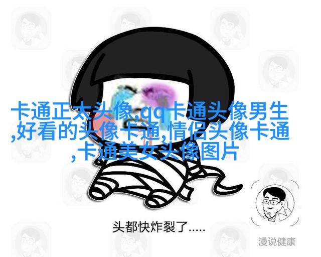 情头2023新款一左一右(优选18张)