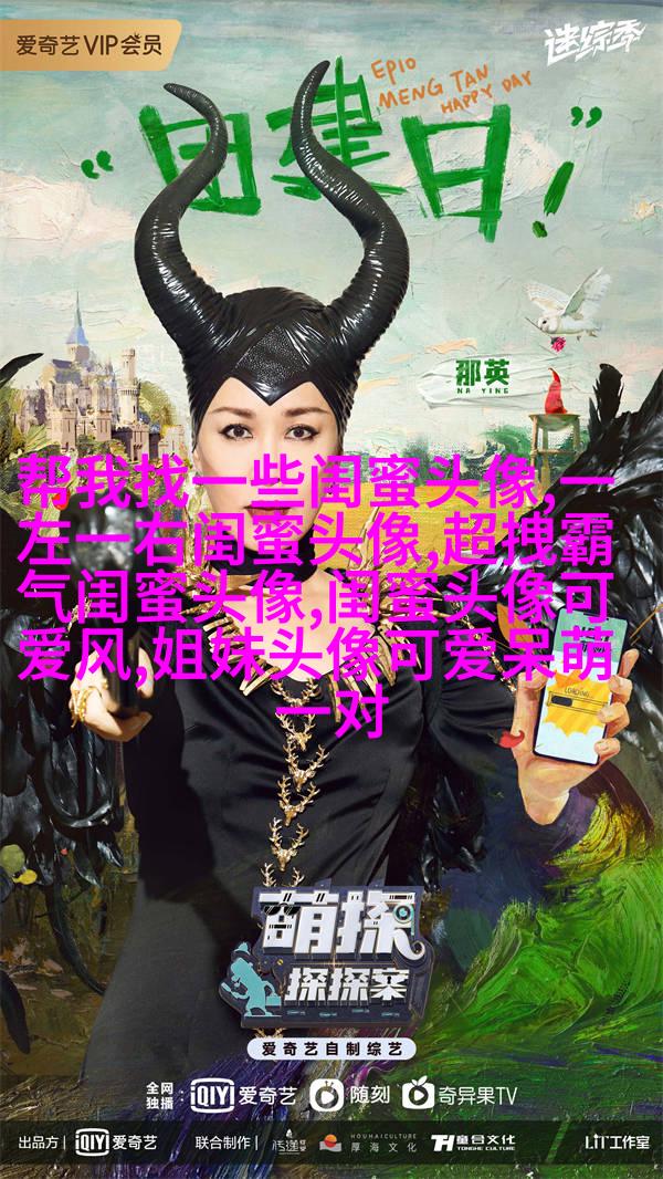 相似姐妹头像3张