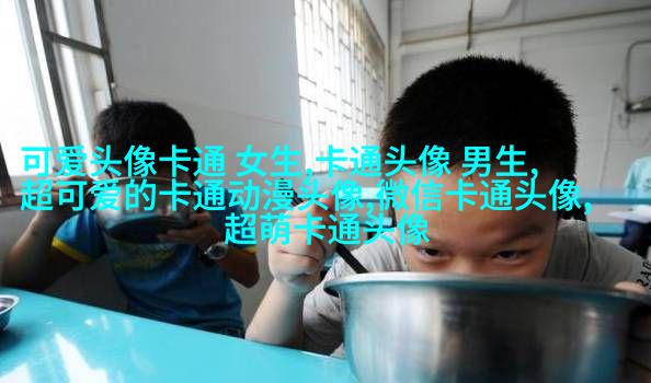 抖音动漫情侣头像(精选24张)