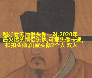 可爱闺蜜头像2人一人一个(24张)