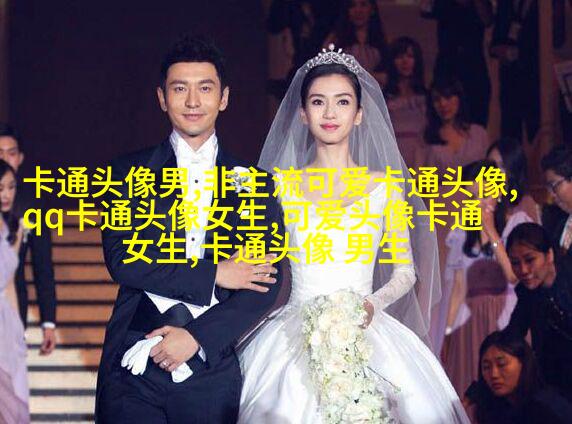 可爱唯美的女生头像