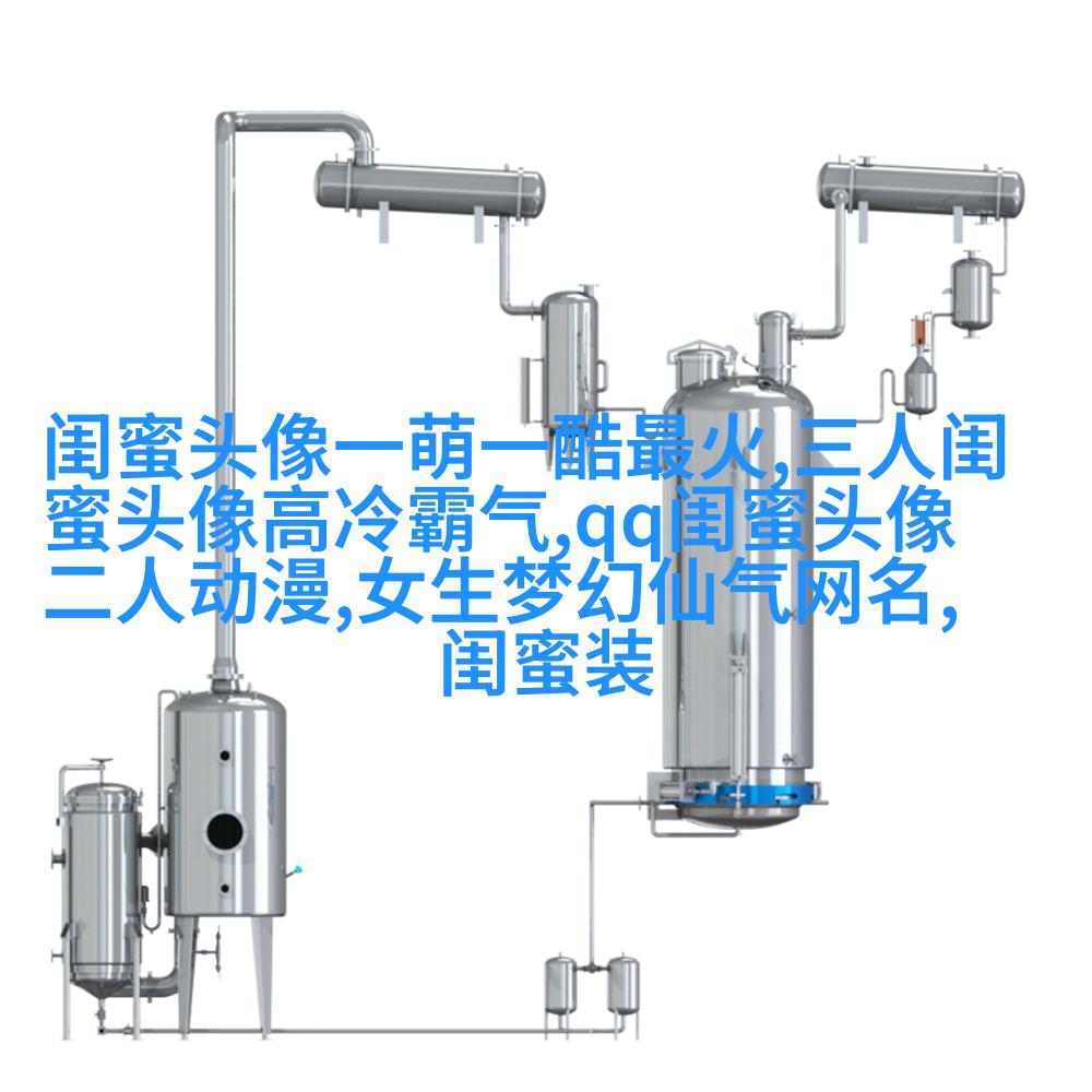 精选潮流闺蜜头像一对_一起玩转潮流