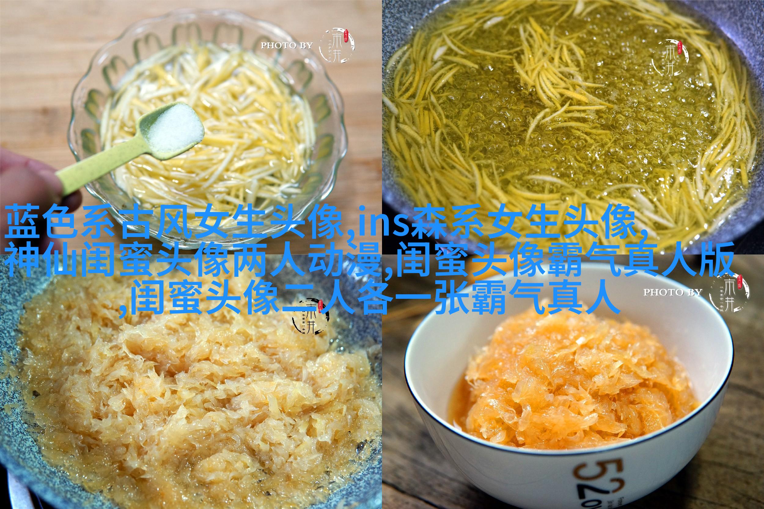 唯美森系闺蜜头像一对
