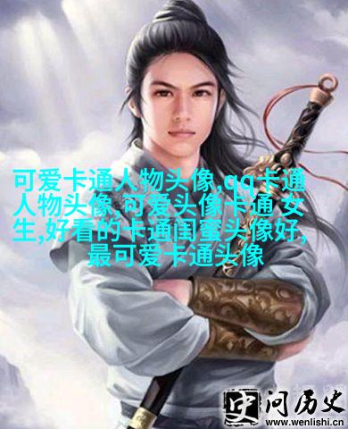可爱幸福的动漫情侣头像(共16张)