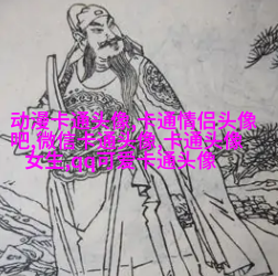简约女生头像