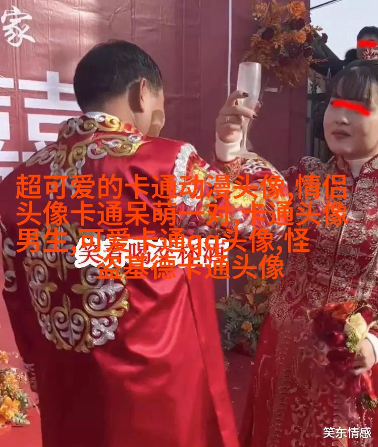 小红书可爱头像萌萌哒(11张)