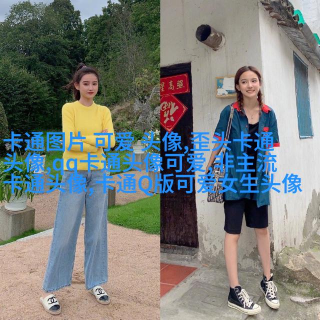 小巧可爱的女生头像