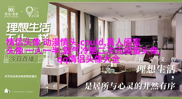 双人头像闺蜜头像(24张)