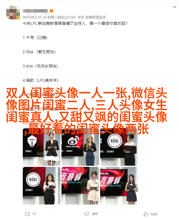 qq姐妹头像大全带字一左一右