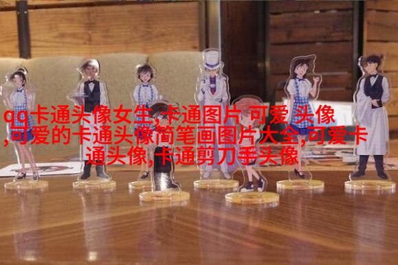 乖巧依人的女生qq头像