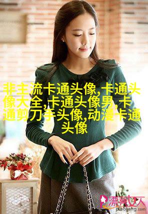 微信动漫情侣头像(精选26张)
