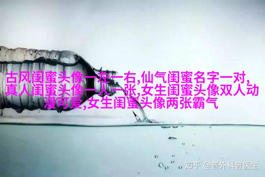 快乐两姐妹头像精选