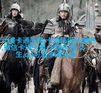 简约女生头像