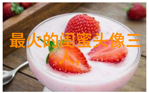 亲姐妹带字的q头像一左一右